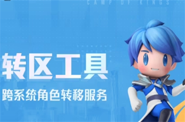 黄大仙精准一肖一码今天生肖-2025新澳门期期准转区教程
